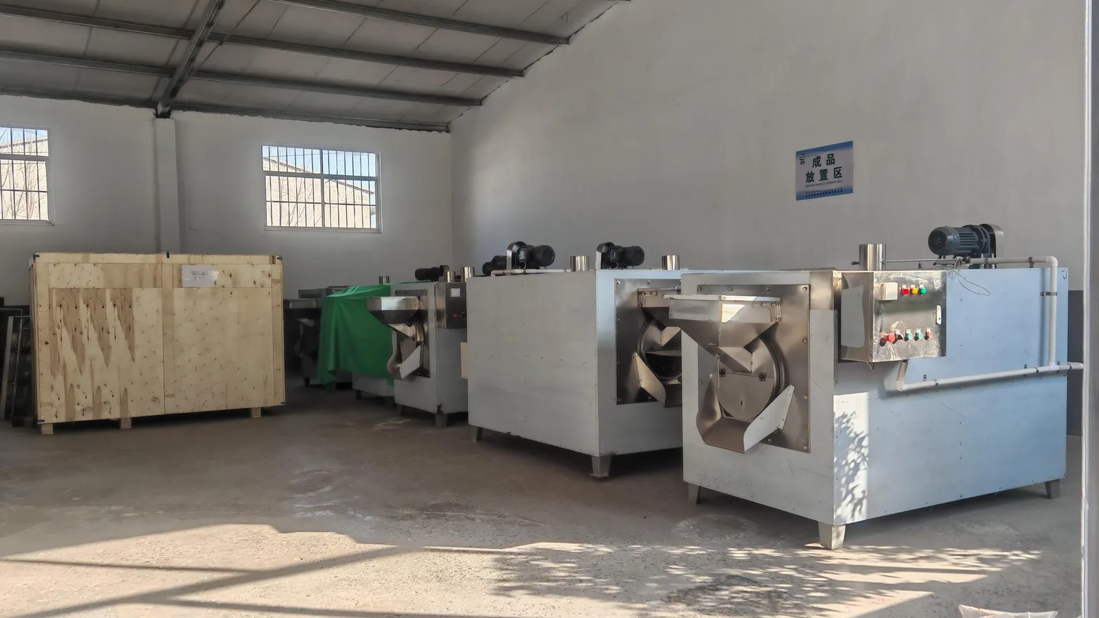 Cashew processing line equipment